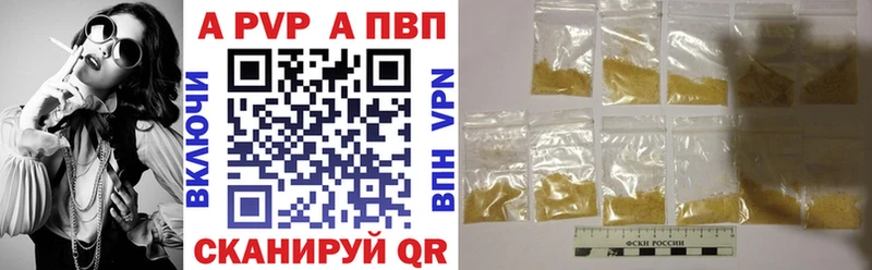 купить наркоту  Онега  MEGA как зайти  А ПВП мука 
