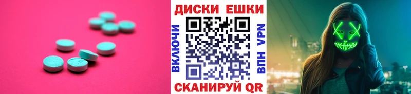 ЭКСТАЗИ DUBAI Онега