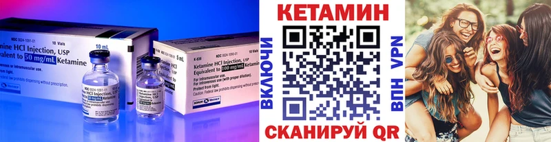 Кетамин VHQ дарнет шоп Онега