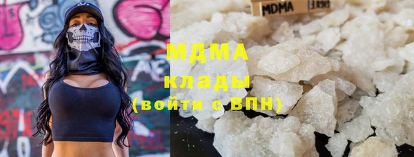 бутик Медногорск