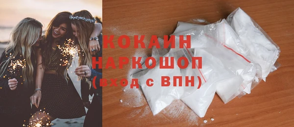 наркотики Михайлов