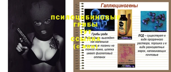 кокаин Михайловка