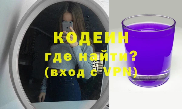 бутик Медногорск