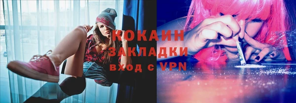 кокаин Михайловка
