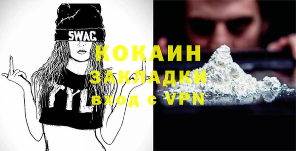 кокаин Михайловка