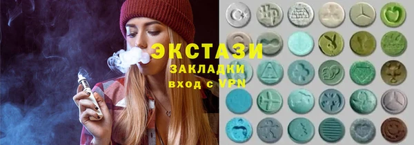 бутик Медногорск