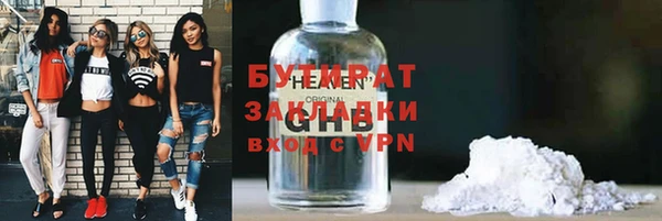 метадон Медвежьегорск