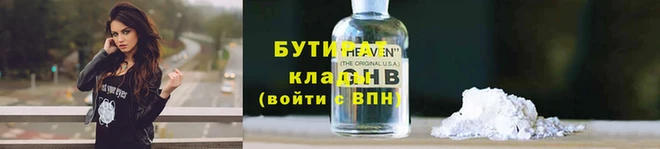 кокаин Михайловка