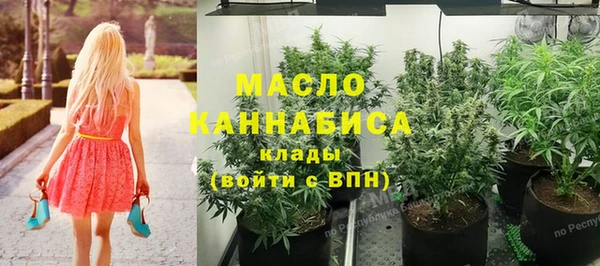 бутик Медногорск