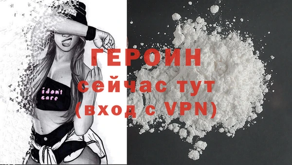наркотики Михайлов