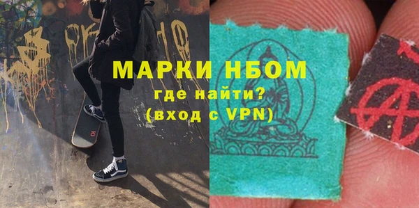 кокаин Михайловка