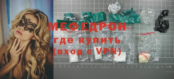 прущая мука Михайловск