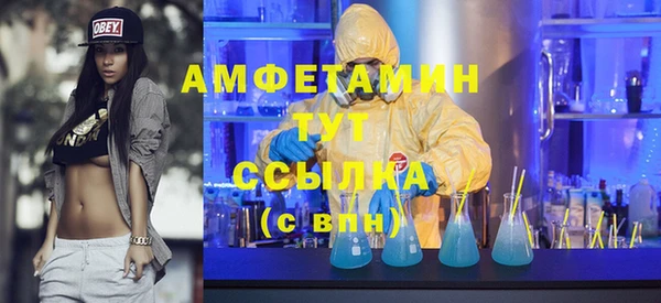 кокаин Михайловка