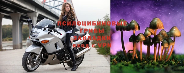 кокаин Михайловка