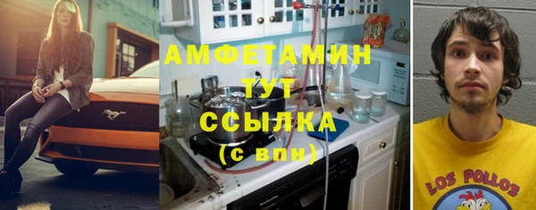бутик Медногорск