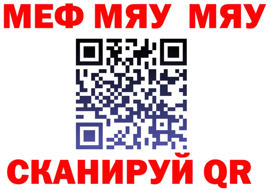 АМФ 97% вход площадка гидра Онега