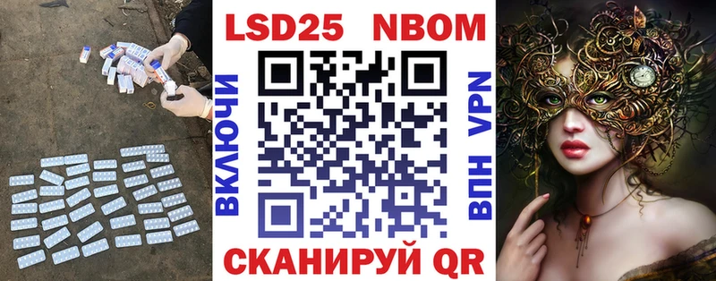 LSD-25 экстази кислота  что такое наркотик  Онега 