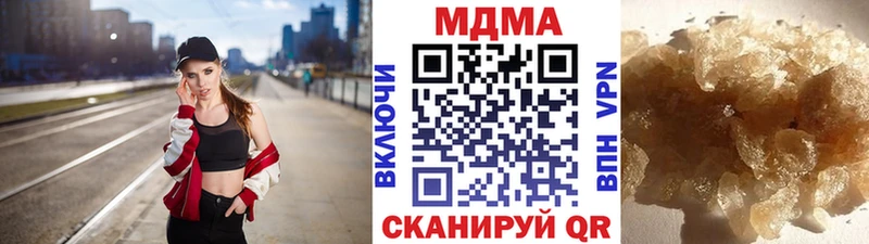 MDMA кристаллы  Онега 