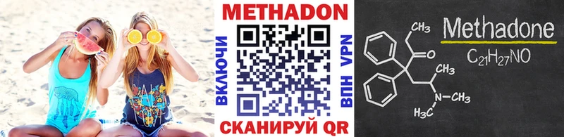 Метадон VHQ  Онега 