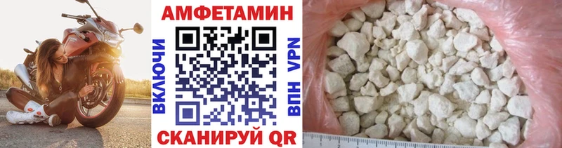 магазин наркотиков Онега гидра маркетплейс МЕТАМФЕТАМИН мет
