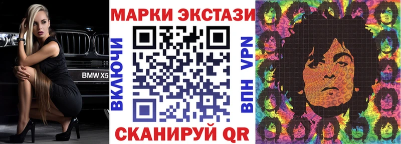 mega вход  Онега  Марки 25I-NBOMe 1500мкг  даркнет сайт 